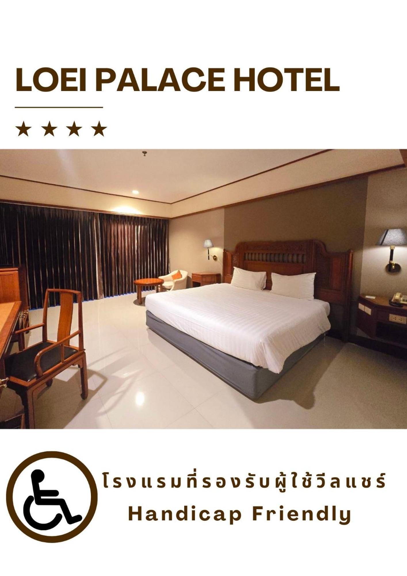 Loei Palace Hotel Exteriör bild